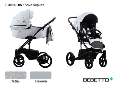 Детская коляска Bebetto Torino 2 в 1