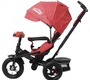 Велосипед трехколесный Baby Tilly CAYMAN T-381 с поворотным сидением и наклоном спинки