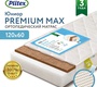 Матрас PLITEX Юниор-Premium MAX 119х60х11см