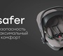 Автокресло Happy Baby SAFER