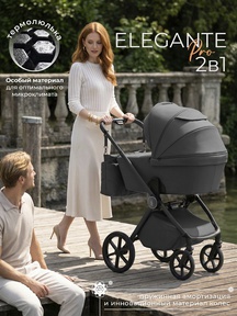 Коляска Sweet baby SBL Elegante Pro 2в1