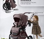 Коляска Sweet baby Elegante Pro SBL 2в1