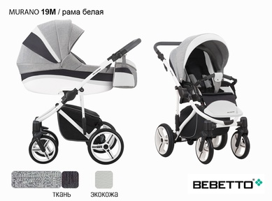 Коляска 3 в 1 Bebetto Murano (эко кожа + ткань) с автокреслом