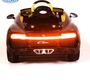 Электромобиль BARTY Bugatti Chiron HL318 (лицензионная модель) 
