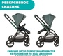 Прогулочная коляска Chicco Mysa