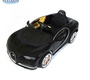 Электромобиль BARTY Bugatti Chiron HL318 (лицензионная модель) 