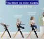 Стульчик для кормления Chicco Meraviglia