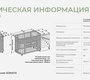 Детская кровать Lunna Sonata (Incanto)