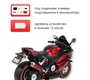Детский электромотоцикл Farfello TR543