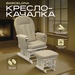 Avorio/Слоновая кость