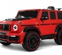Детский электромобиль Rivertoys Z777ZZ (управление с телефона)