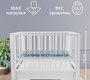 Детская кровать Sweet Baby Vittoria с маятником и ящиком