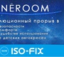 Детское автокресло Combi Neroom ISOFIX Premium