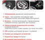 Детский электромотоцикл Farfello TR543