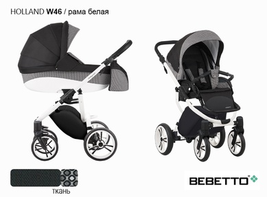 Детская коляска 2 в 1 Bebetto Holland New