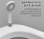 Набор для купания BubaGO Dimaro 7в1