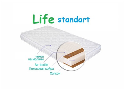 Детский ортопедический матрас Глория Life Standart 120x60 cm