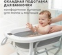 Набор для купания BubaGO Dimaro 7в1