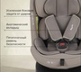 Автокресло PITUSO Roys LUX