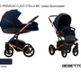 Коляска Bebetto Tito Premium Class STELLA 2 в 1