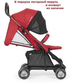 Коляска Nuna Pepp Luxx с бампером