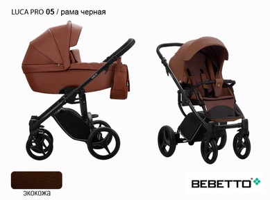 Детская коляска Bebetto Luca PRO (100% эко кожа) 3 в 1 