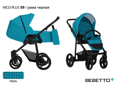 Коляска-трансформер Bebetto Nico PLUS 2 в 1