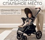 Коляска Bubago Cross City LUX