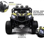 Детский электромобиль Rivertoys C111CC с пультом управления