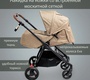 Коляска Valco Baby Snap 4 Ultra Trend 