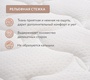 Матрас PLITEX Orto Foam (160х80х12см)