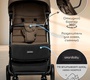 Прогулочная коляска Amarobaby Route 2025