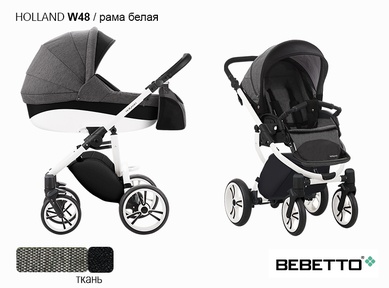 Детская коляска 2 в 1 Bebetto Holland New
