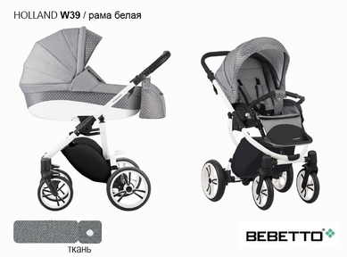 Детская коляска 2 в 1 Bebetto Holland New