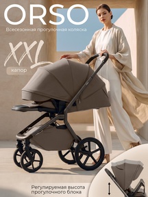 Прогулочная коляска Sweet Baby Orso SBL 