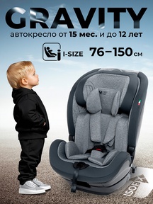 Автокресло Sweet Baby Gravity гр123