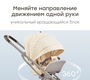 Коляска Happy baby LUNA 360