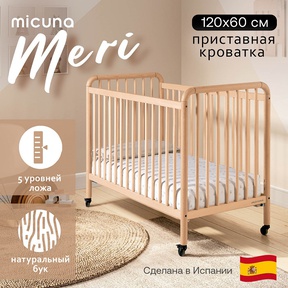 Детская приставная кроватка Micuna Meri