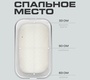 Детская колыбель Nuovita Accanto Vanni