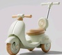 Детский электроскутер Bubago Bicly
