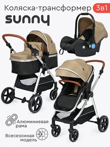 Детская коляска-трансформер для новорожденного Tomix Sunny 3 в 1