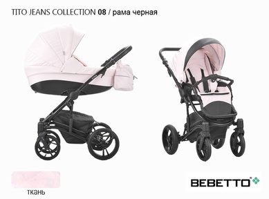 Коляска 3 в 1 Bebetto Tito Jeans Collection 