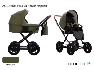 Классическая коляска BEBETTO AQUARIUS PRO (100% ЭКОКОЖА) 2в1