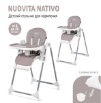 Стульчик для кормления Nuovita Nativo