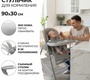 Стульчик для кормления Agex Seat’n Sleep 3в1 