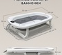 Набор для купания BubaGO Dimaro 7в1