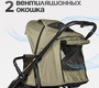 Прогулочная коляска Tomix Urban