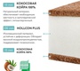 Ортопедический матрас PLITEX Eco Soft (119х60х12см)