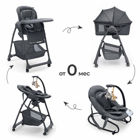 Система для кормления Agex Seat’n Sleep 4в1