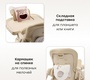 Стул для кормления Happy Baby WILLIAM LUX